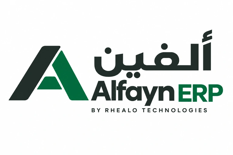 Alfayn ERP bilingual logo