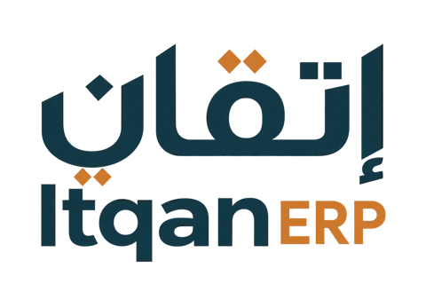Itqan ERP — إتقان