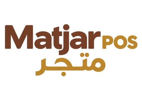 Matjar POS — متجر