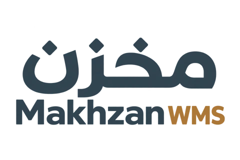 Makhzan WMS — مخزن